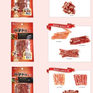 THỊT TÚI NHỎ BỔ SUNG COLLAGEN 70G (Vị bò/vịt dạng viên, thanh to nhỏ) (PSKorea)