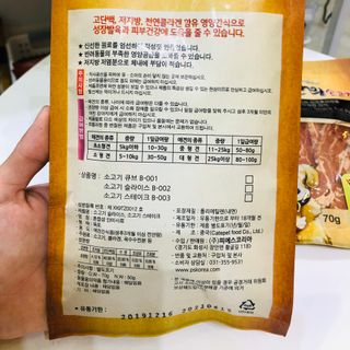 THỊT TÚI NHỎ BỔ SUNG COLLAGEN 70G (Vị bò/vịt dạng viên, thanh to nhỏ) (PSKorea)