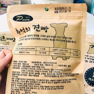 BÁNH COOKIE YẾN MẠCH 100G (Peer)