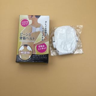 Đai chống gù dành cho trẻ em và người lớn