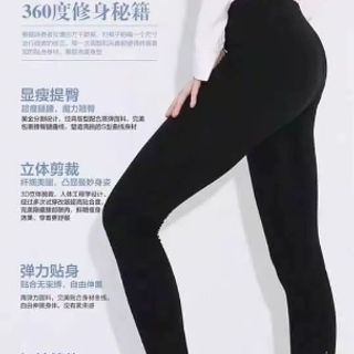 Quần legging heattech chun vai