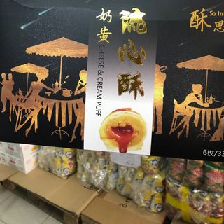 Bánh liu xin su phomai