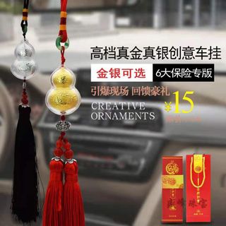 DÂY HỒ LÔ CAO CẤP TREO XE