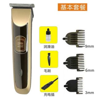 Tông đơ cắt tóc