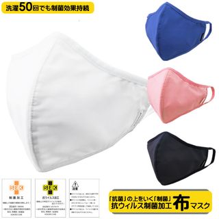KHẨU TRANG KHÁNG KHUẨN 2 LỚP KOKORO CARE - NHẬT BẢN