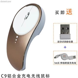 CHUỘT GAME C9