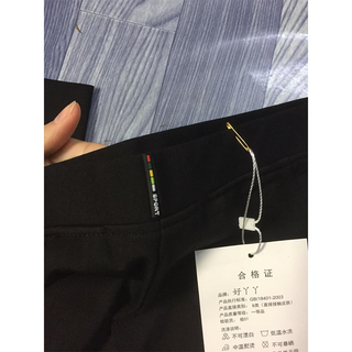 Quần trengging - Quần legging