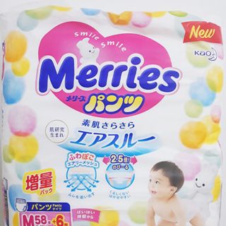 Tã quần, tã dán Merries [Cộng Miếng], hàng nội địa Nhật, date mới, đủ size