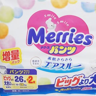 Tã quần, tã dán Merries [Cộng Miếng], hàng nội địa Nhật, date mới, đủ size