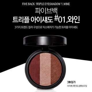 [Hàn Quốc] Phấn mắt phối 3 màu Five Back Triple Eyeshadow #01 Wine – Nâu đất ấm (3g)