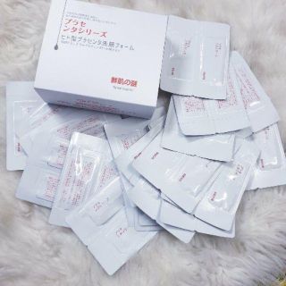 Mặt Nạ Ủ Trắng Nhau Thai Cừu RWINE BEAUTY Nhật Bản
