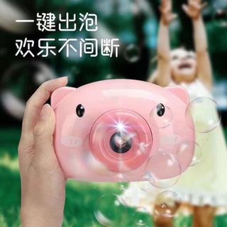 LỢN THỔI BONG BÓNG