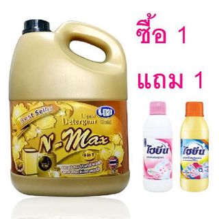 Nước giặt đậm đặc Thái Lan N-max 6in1 giá sỉ