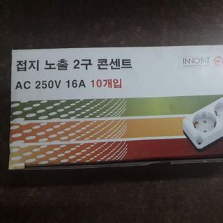 Ổ điện hàn quốc Hyun Dai 2 lỗ - 1211