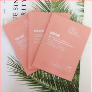 MẶT NẠ TẾ BÀO GỐC NHAU THAI