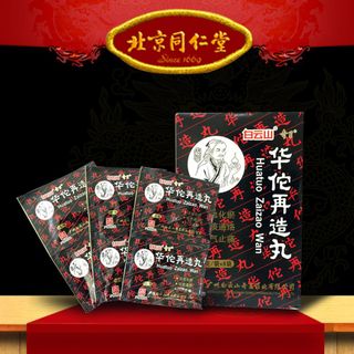 Hoa đà tái tao hoàn