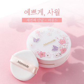 Phấn nước Mamonde Cherry Blossom Brightening Cover Powder Cushion SPF 50 +/PA +++ 15g