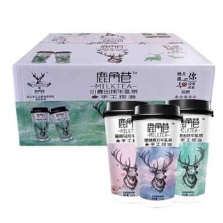 TRÀ SỮA The Alley đường đen 123gr