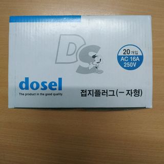 Phích cắm điện Hàn Quốc Dosel 100 cái *19.500đ