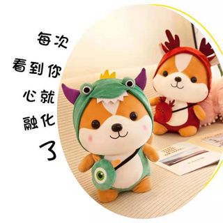 Thú Bông Chó Shiba Hóa Trang Cosplay Ngộ Nghĩnh 25cm Quà Tặng Siêu Dễ Thương