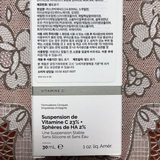 Kem dưỡng trắng da The Ordinary Vitamin C Hàn Quốc