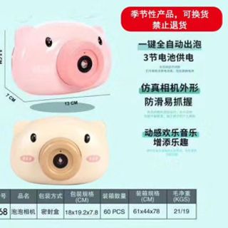 Máy ảnh xà bông trẻ em