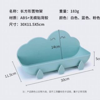 Kệ treo đồ nhà tắm