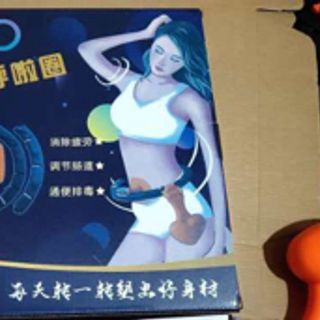 Đai lắc vòng mẫu mới