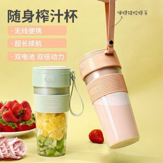 Cốc say cầm tay