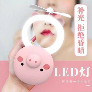 Quạt tích điện kèm gương