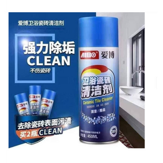 Chai xịt AIBO 450ml vệ sinh sàn nhà, gạch men siêu sáng giá sỉ