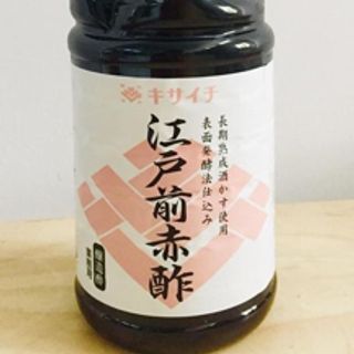 DẤM ĐỎ ADOMAE
