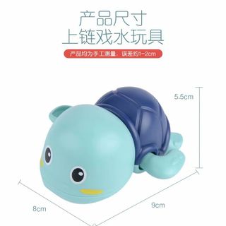 Đồ chơi nhà tắm rùa con biết bơi siêu dễ thương thiết kế nhỏ gon màu sắc bắt mắt VIDEO