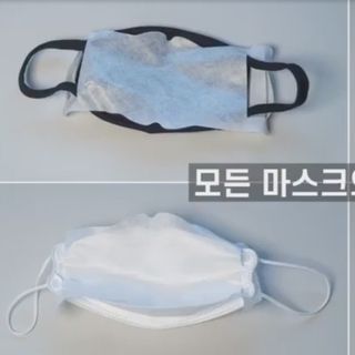 miếng lót khẩu trang