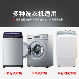 Viên nén tẩy lồng máy giặt