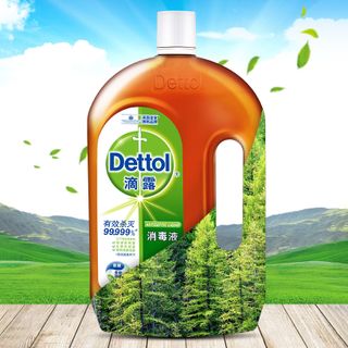 Dung Dịch Sát Khuẩn Dettol 1800ml Mã: DA0001