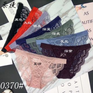 QUẦN REN CÁNH QUẠT 0370