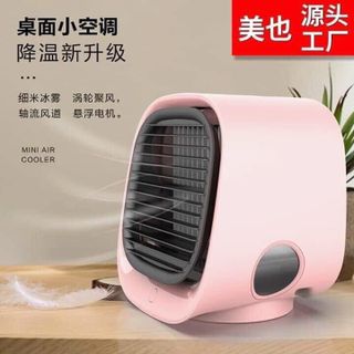 Điều hòa mini Cooler Air