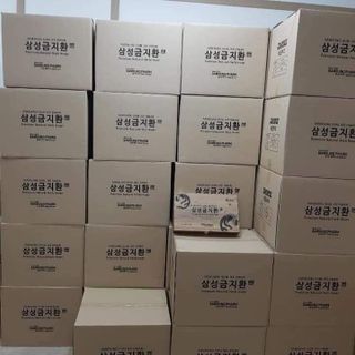 Bổ não An Cung Ngưu Hoàng hộp gỗ 60 viên