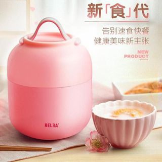 Bình ủ cháo real 700ml