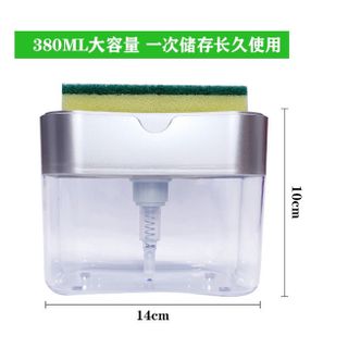 HỘP ĐỰNG NƯỚC RỬA BÁT ĐA NĂNG