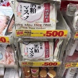 [HOT]Mặt nạ Sake Kasu Face Mask Nhật Bản (33 miếng)