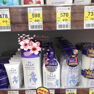 Sữa dưỡng thể Hatomugi 400ml giá sỉ