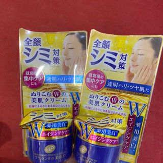 Kem dưỡng trắng da ban đêm MEISHOKU-55g nội địa Nhật Bản