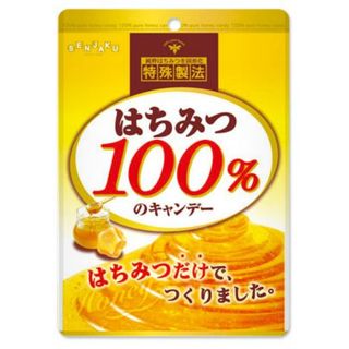 Kẹo mật ong Nội địa Nhật Bản giá sỉ