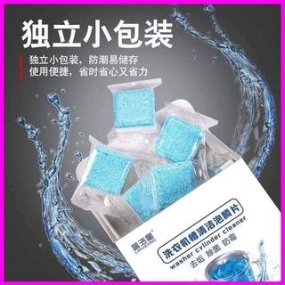 Viên Vệ Sinh Lồng Máy Giặt - Hộp 12 Viên