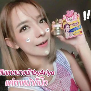 Kem Nangfa 4in1