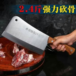 Dao chặt Seki Nhật, hàng nội địa