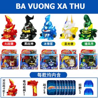 Đồ Chơi Bá Vương Xạ Thủ sỉ