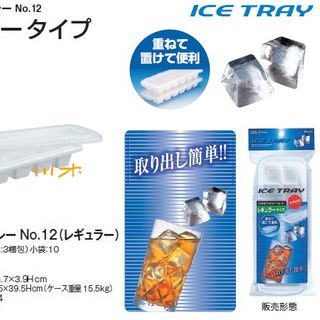 Khay làm đá Ice Tray